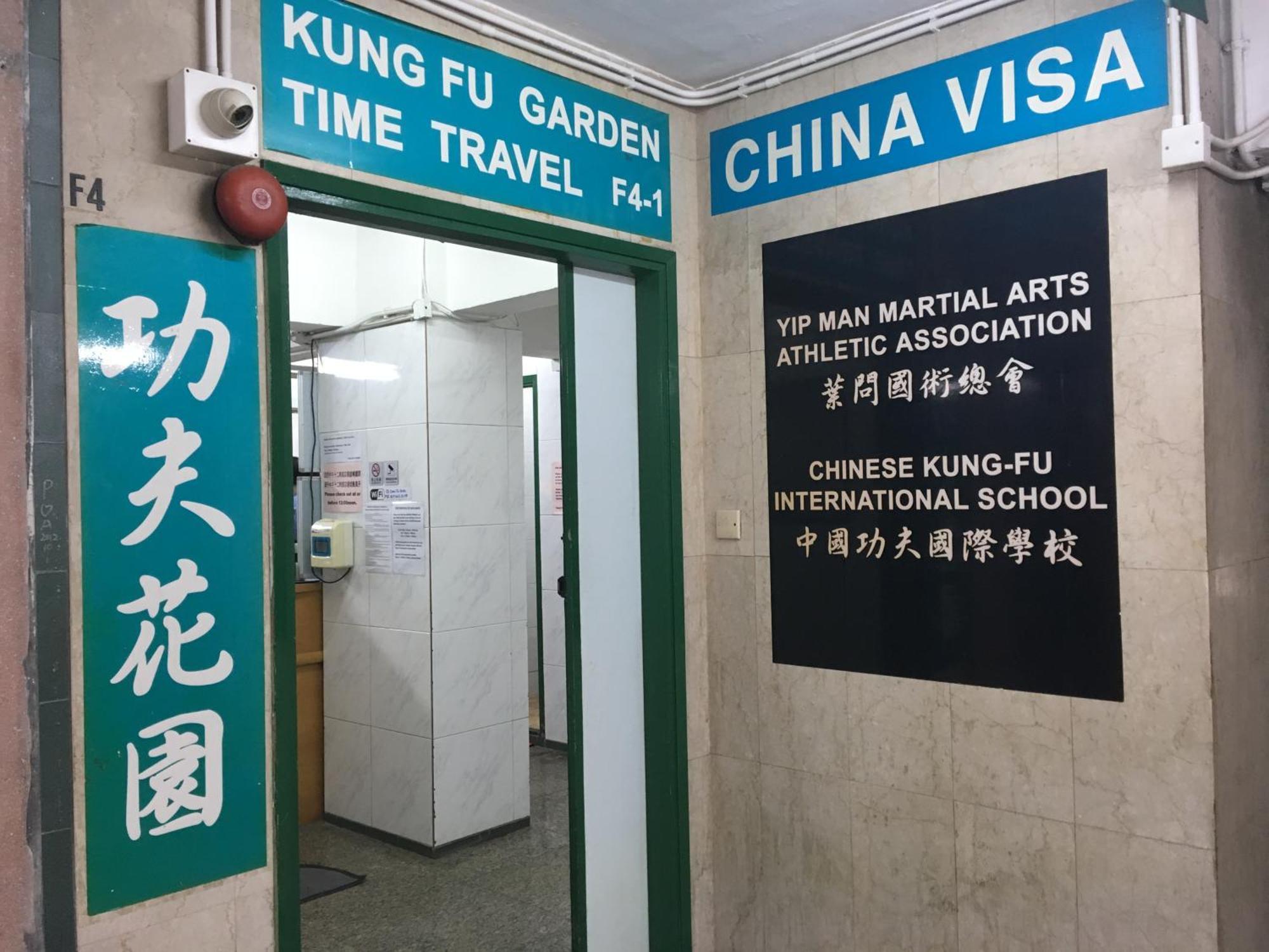 Kung-Fu Hostel 香港 エクステリア 写真